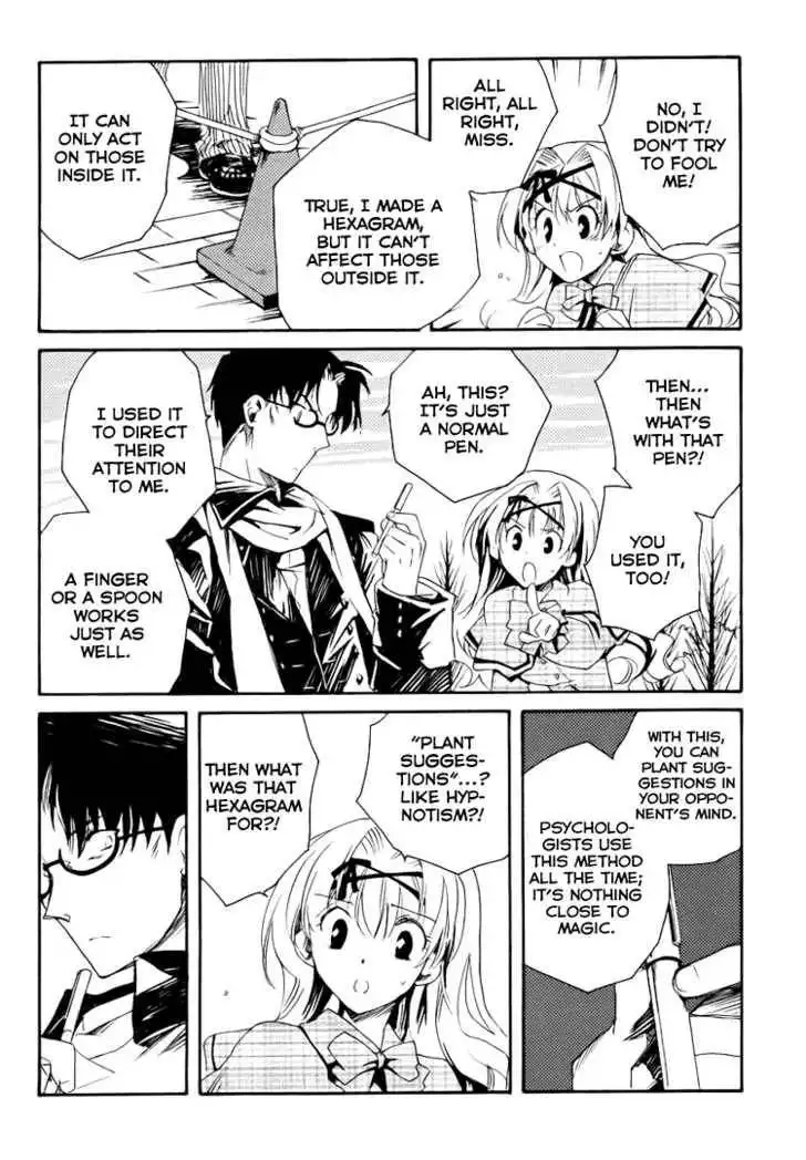 Ookami ga Kuru! Chapter 3 19